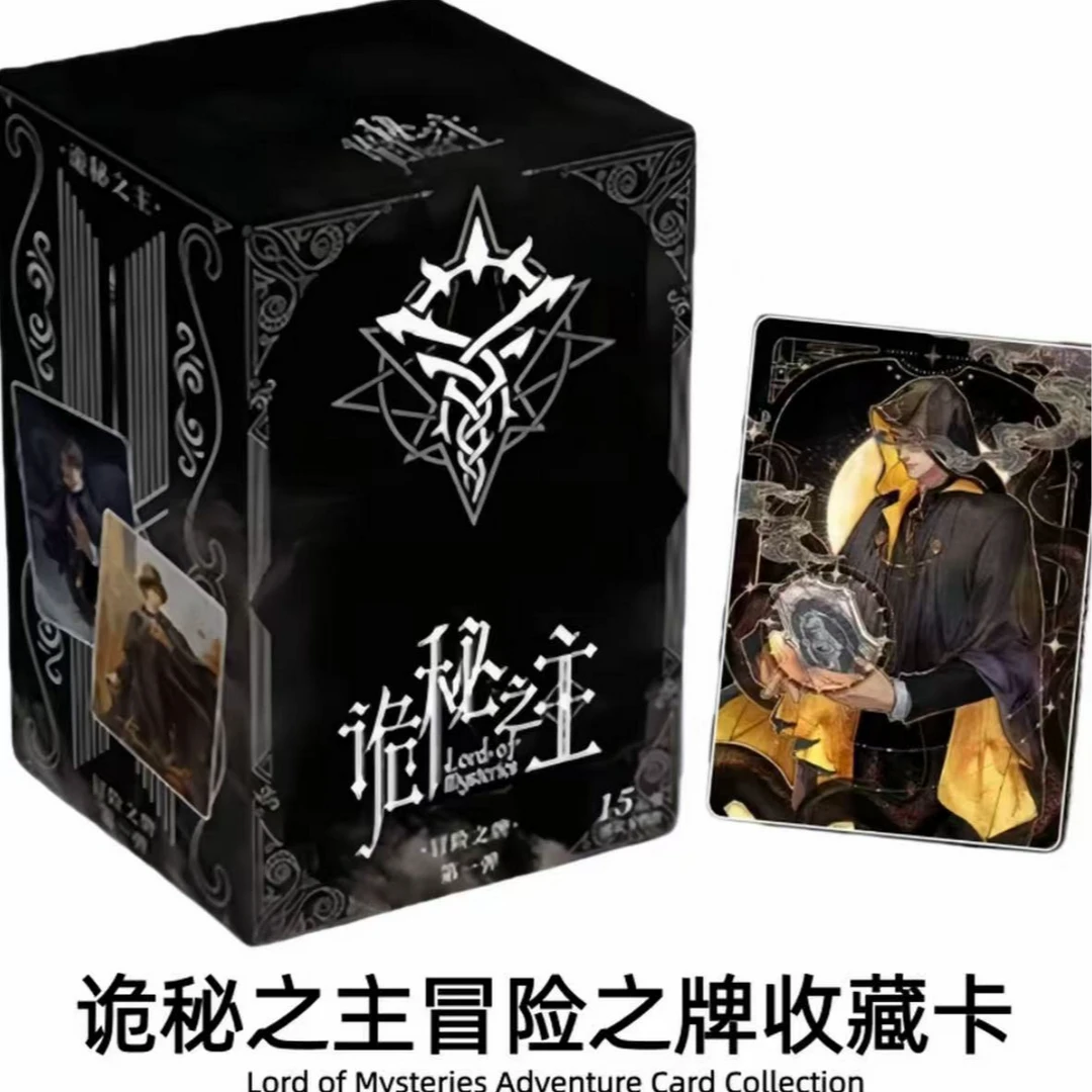 【浮浮27.9一盒】诡秘之主 冒险篇1弹 潮玩盲盒【主播代拆】