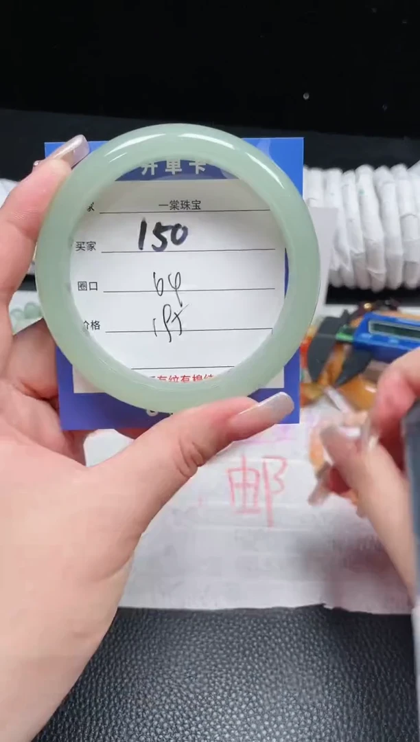 【闪购商品】石英质玉手镯未镶嵌150