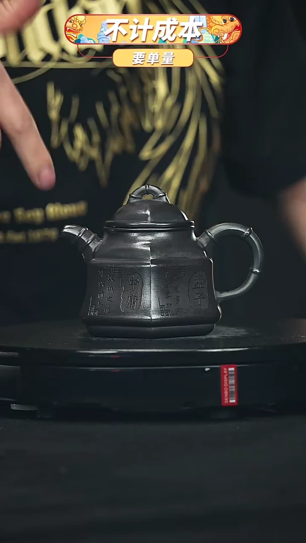 【闪购商品】宜兴原矿高端紫砂