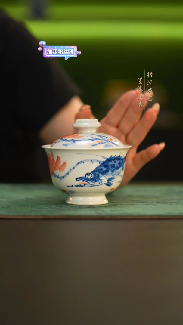 瓷片