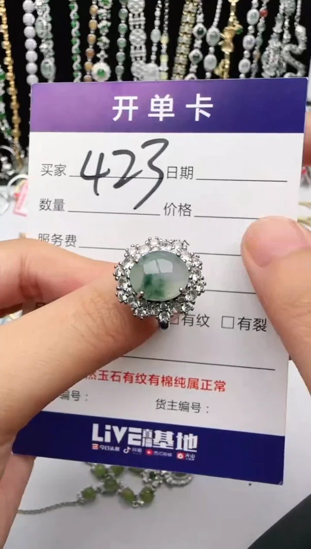 翡翠戒指银S925镶嵌2222