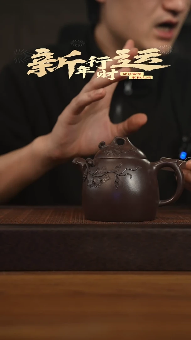 【闪购商品】紫砂茶壶宜兴原矿 紫砂手工紫砂壶容量320cc