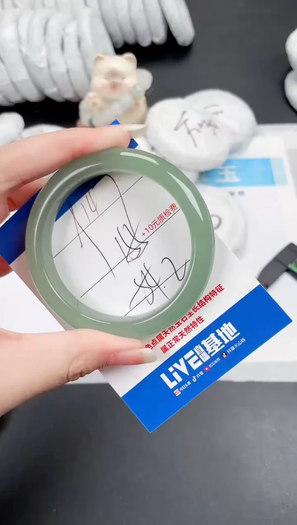 石英质玉手镯未镶嵌147-54.2