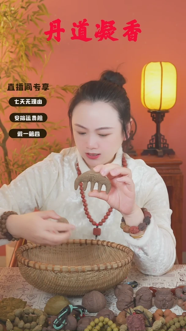 （除水梳子和桂花龙蛋和紫玫瑰龙蛋）