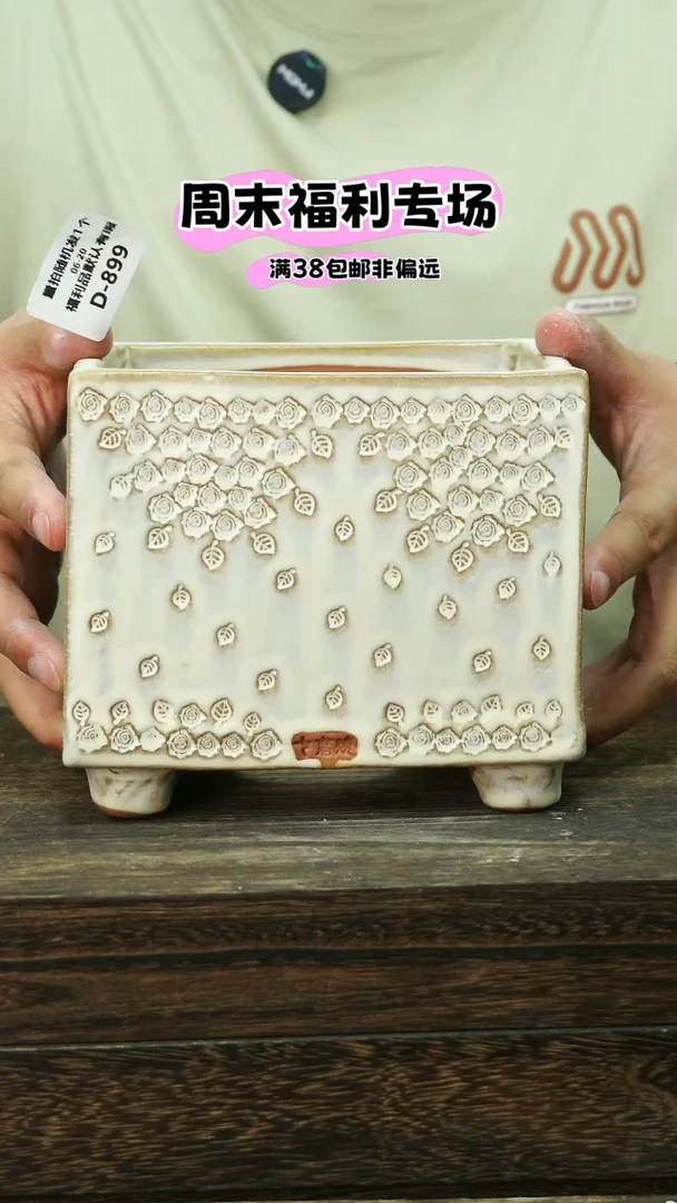 混发1默认瑕疵6-20-899口14