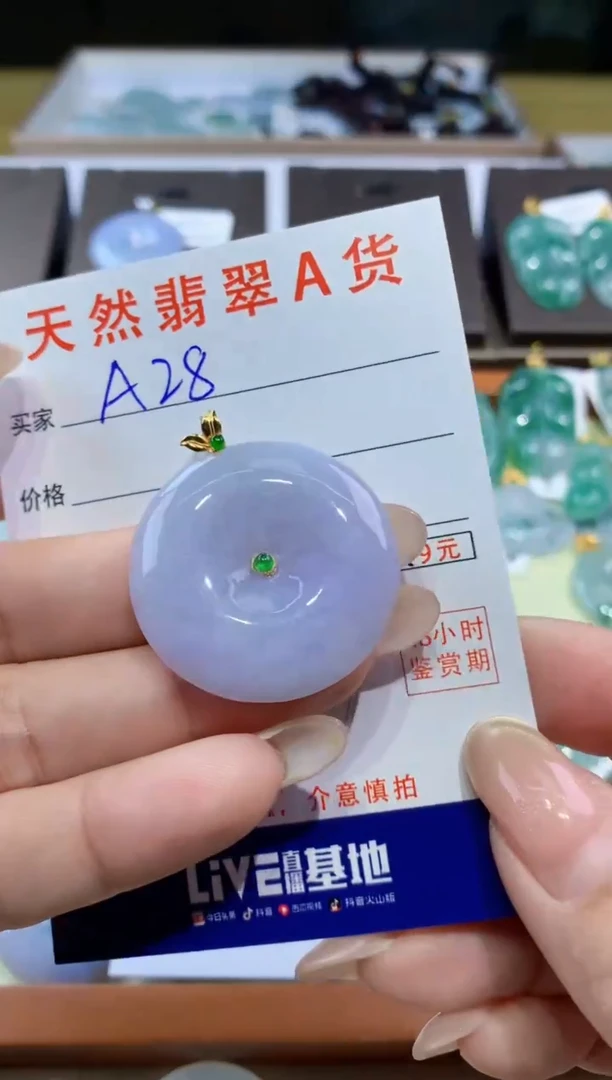 颈饰18K金镶嵌翡翠天然翡翠A货挂件