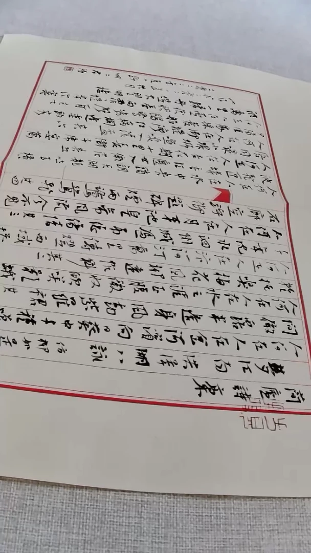 书法福**门江孝龙书法福利梦江南30*40
