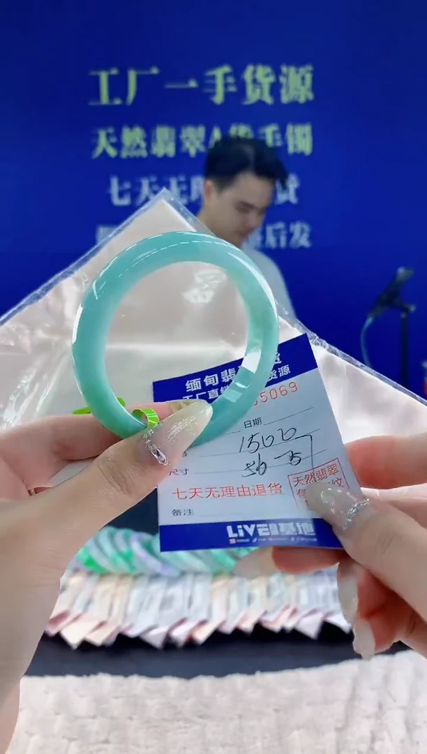 未镶嵌手镯翡翠69