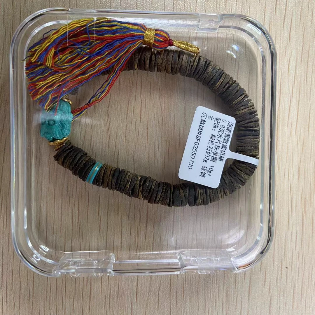 【老杨推荐】海南莺歌绿棋0.8沉水片珠单圈手串10g+