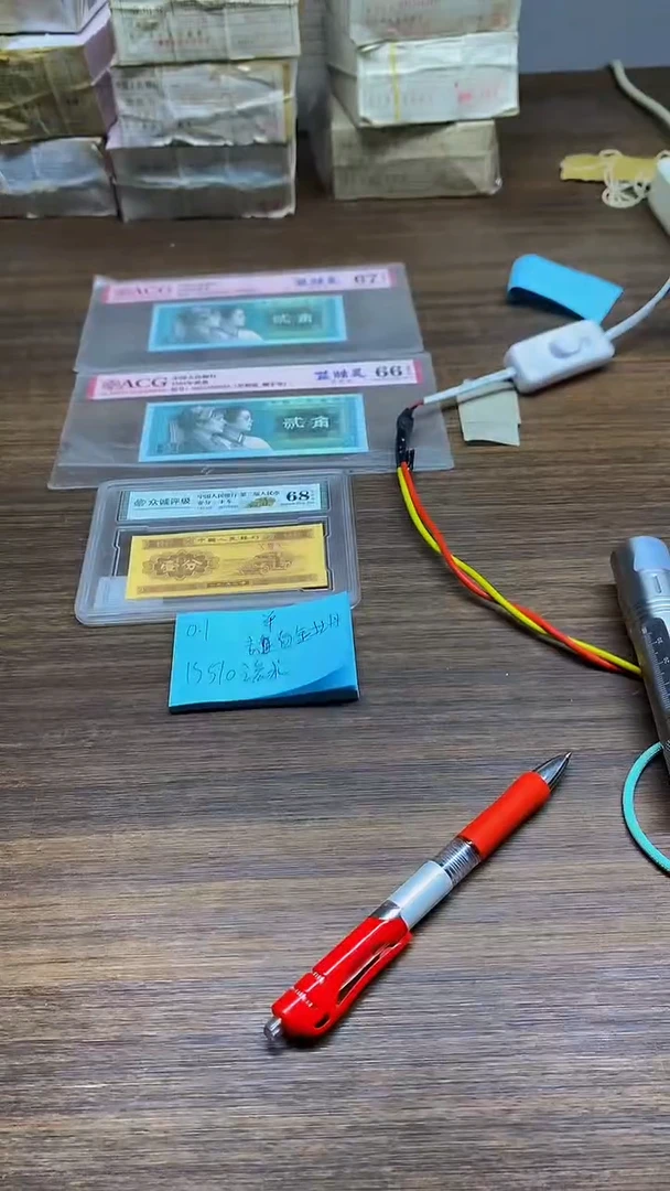 IS-510赤血金牡丹 0.1单张单张