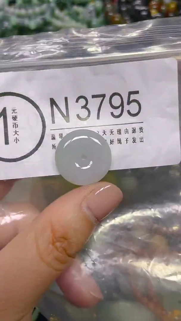 颈饰未镶嵌翡翠/ N /翡翠A货，一件也是批发价