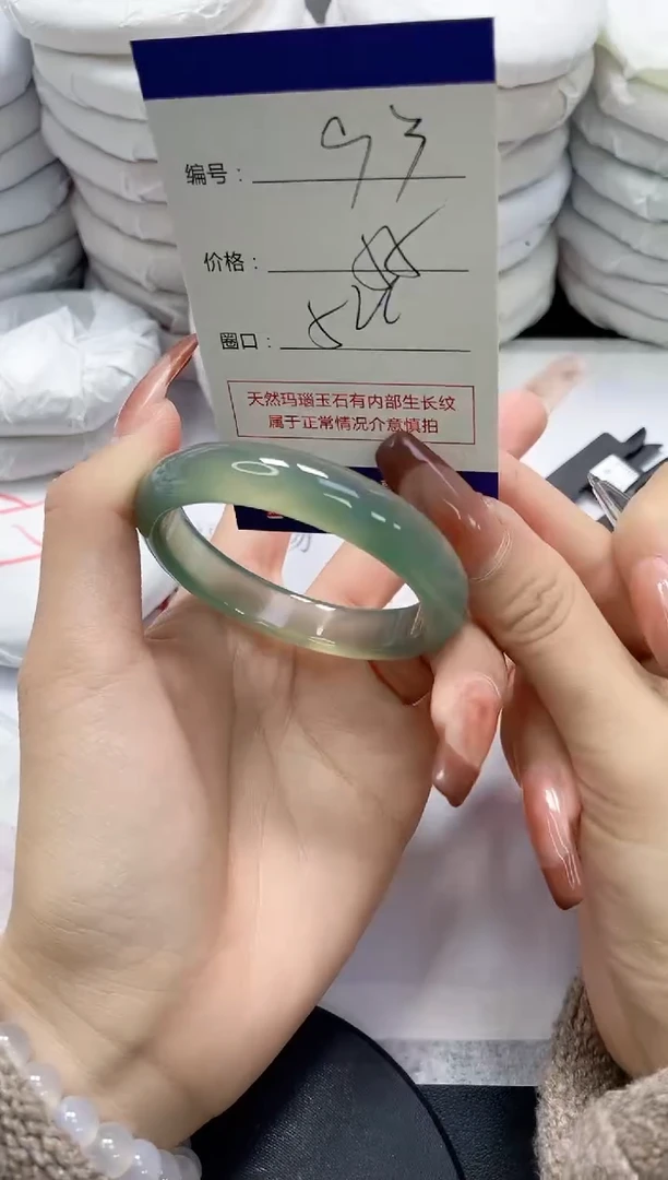 未镶嵌手镯玛瑙/玉髓93