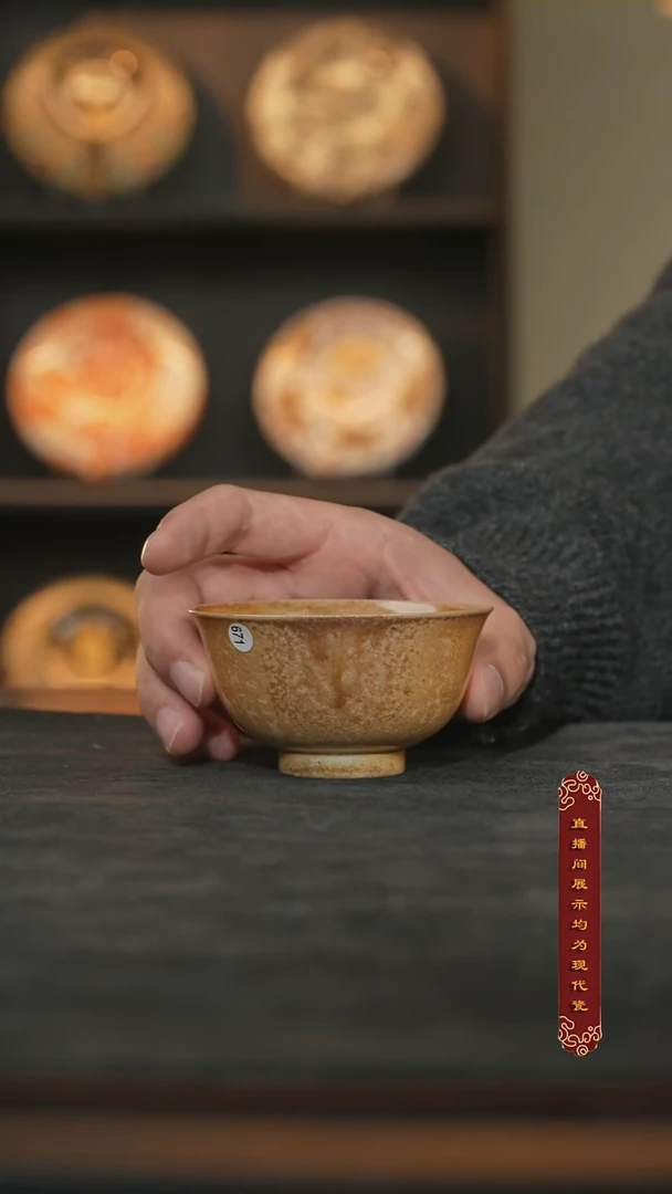 金丝楠木落灰大宫碗120ml671号