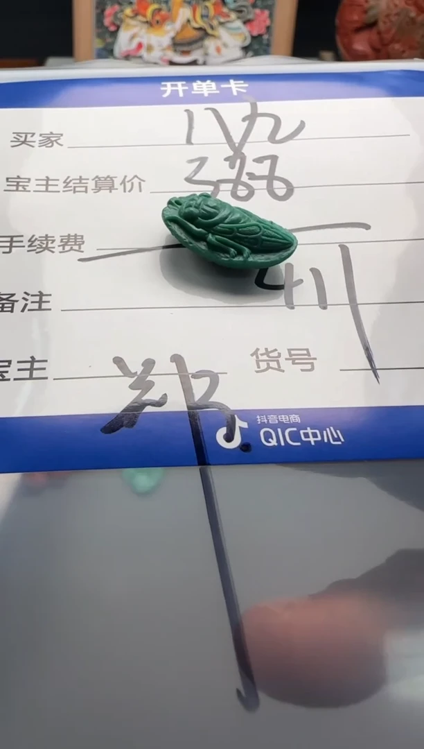 【闪购商品】绿松石配饰配饰未镶嵌配饰配饰