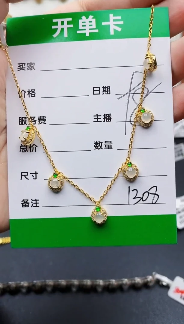翡翠戒指银S925镶嵌1308