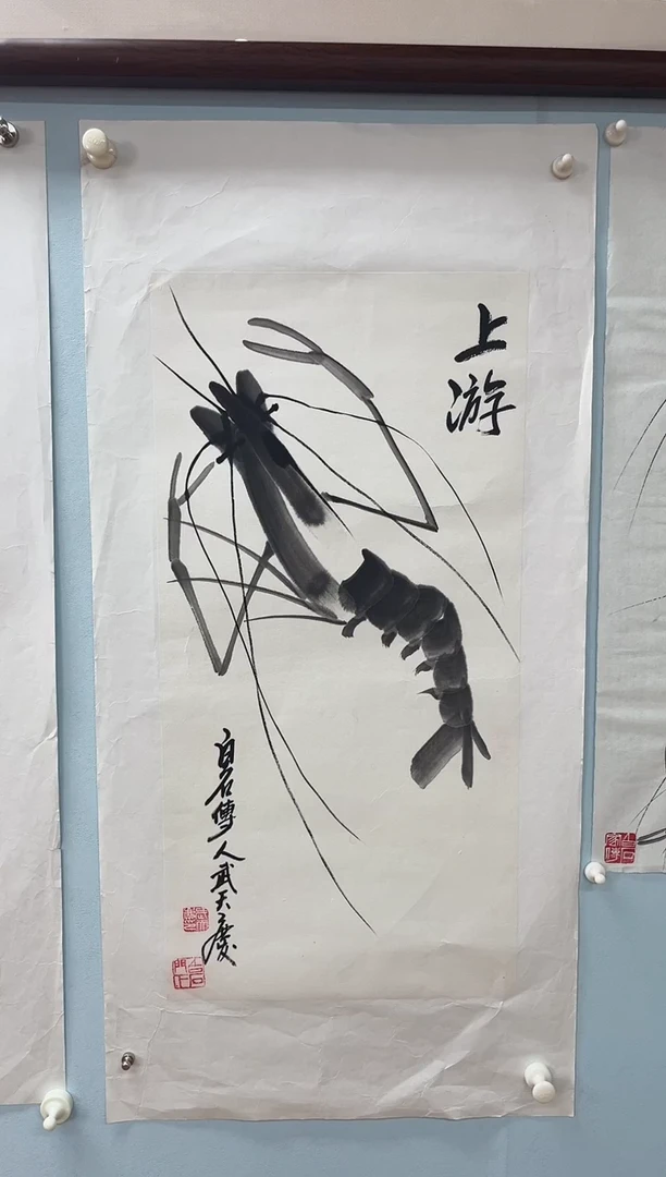 国画武天庆老师上游图