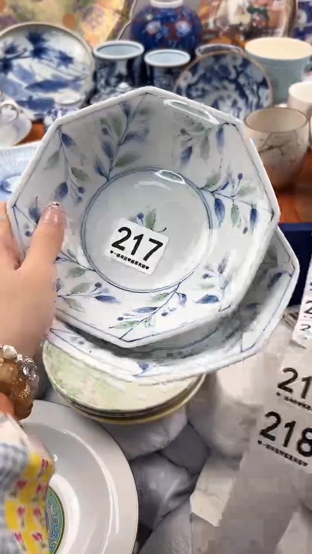 【闪购商品】瓷片217...........