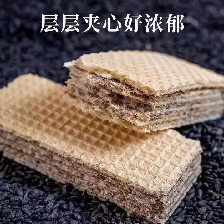 无蔗糖五黑威化饼早餐代餐饱腹黑桑葚粗粮黑枸杞