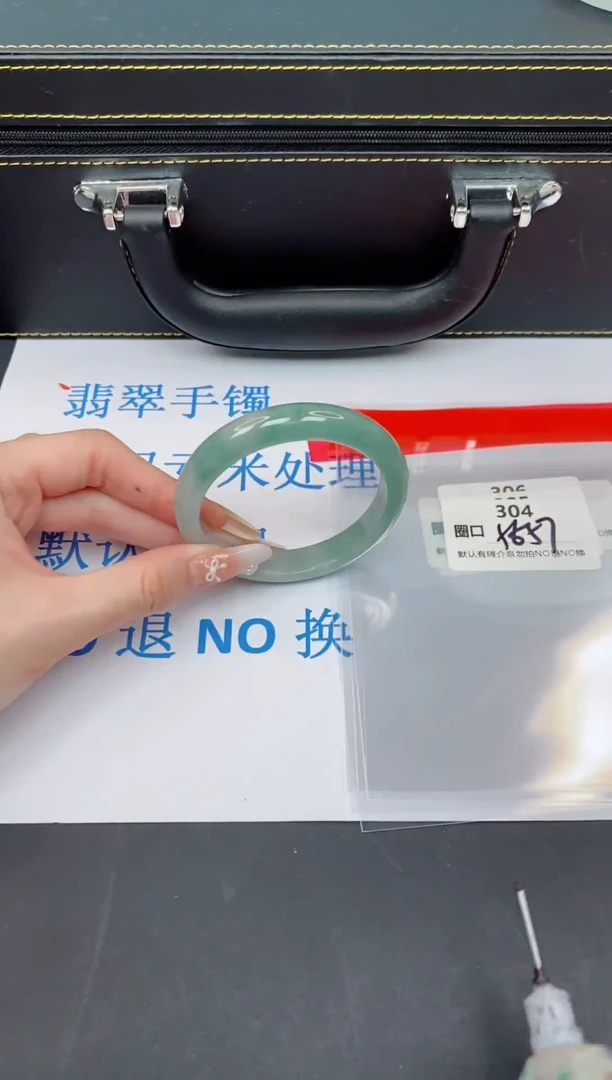 未镶嵌手镯翡翠默认有瑕--304