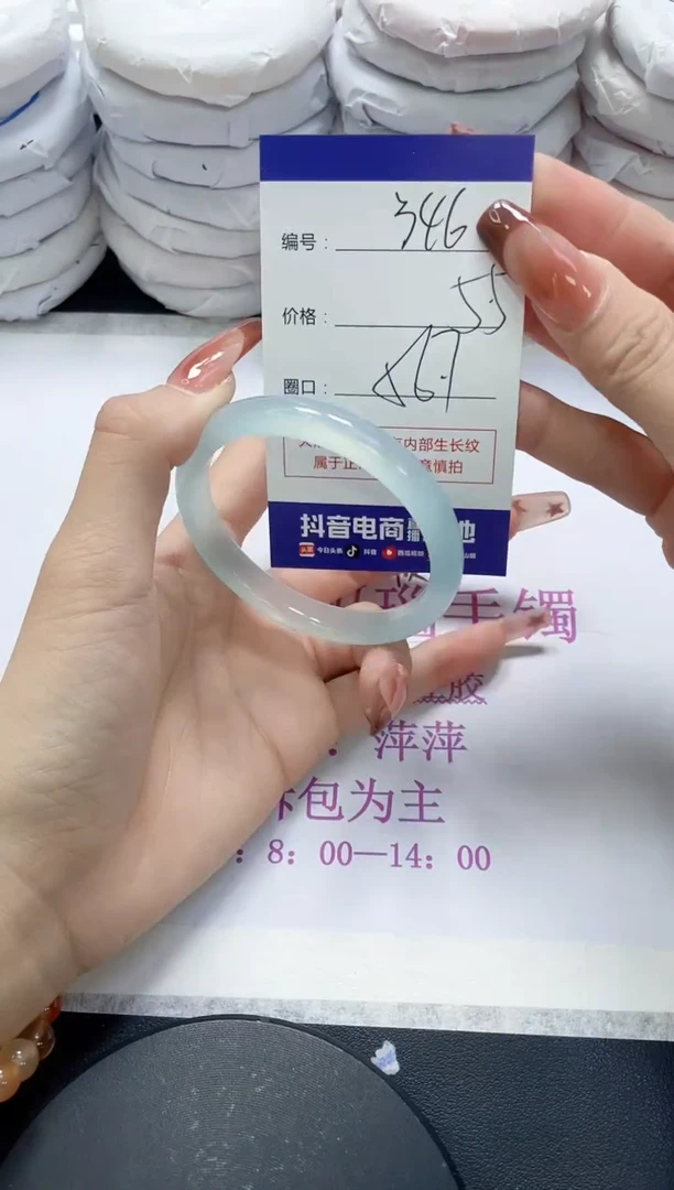 未镶嵌手镯玛瑙/玉髓346