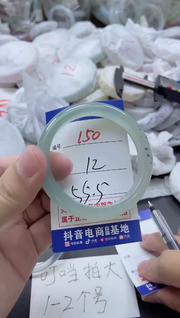【闪购商品】玛瑙/玉髓手镯未镶嵌150