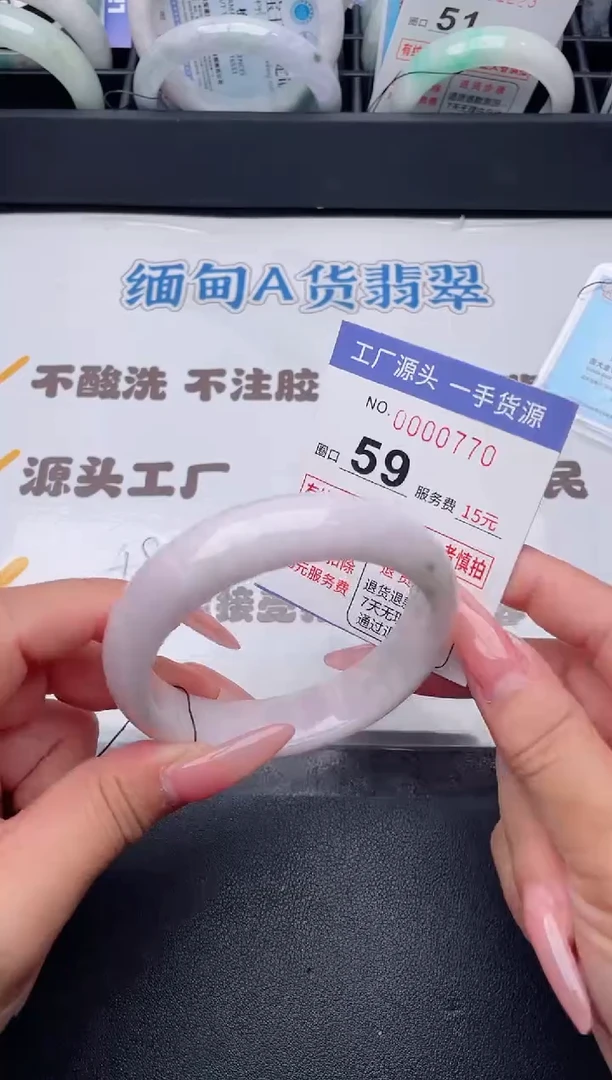 未镶嵌手镯翡翠翡翠手镯未镶嵌