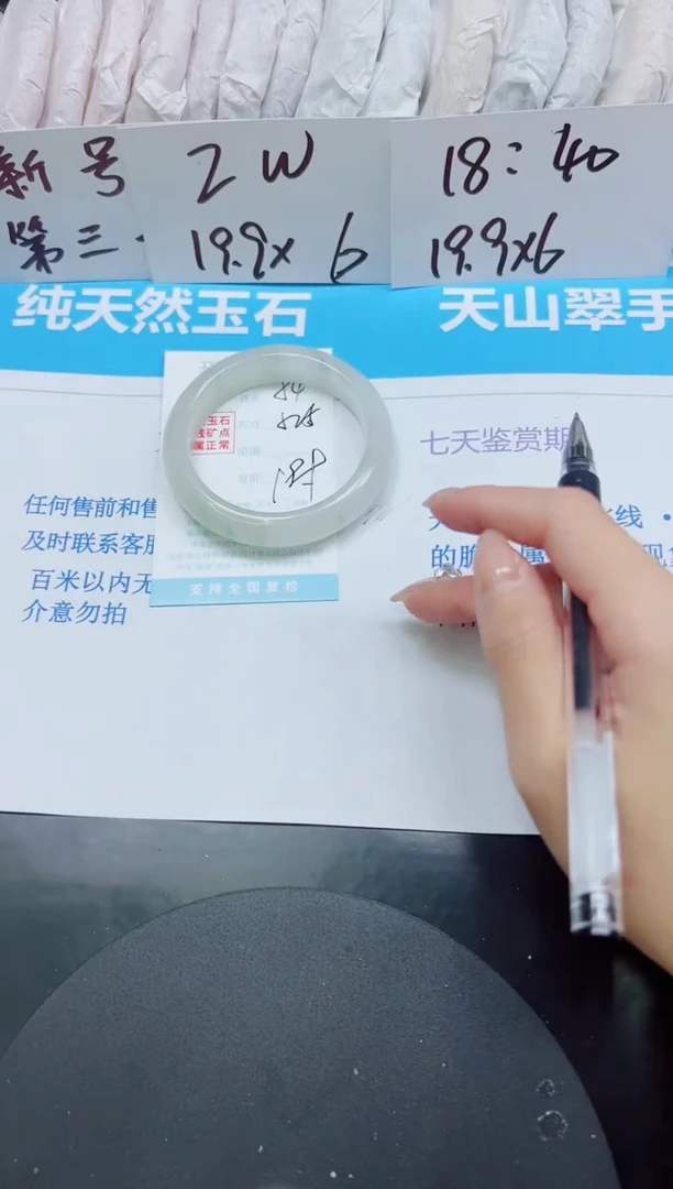 【闪购商品】石英质玉手镯未镶嵌多样性54