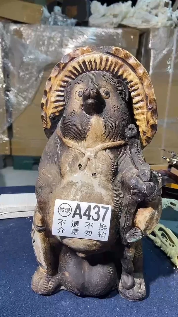 433中古美术艺术品
