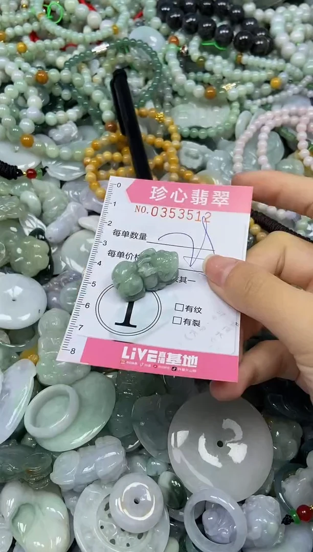 颈饰未镶嵌翡翠闪购0353512