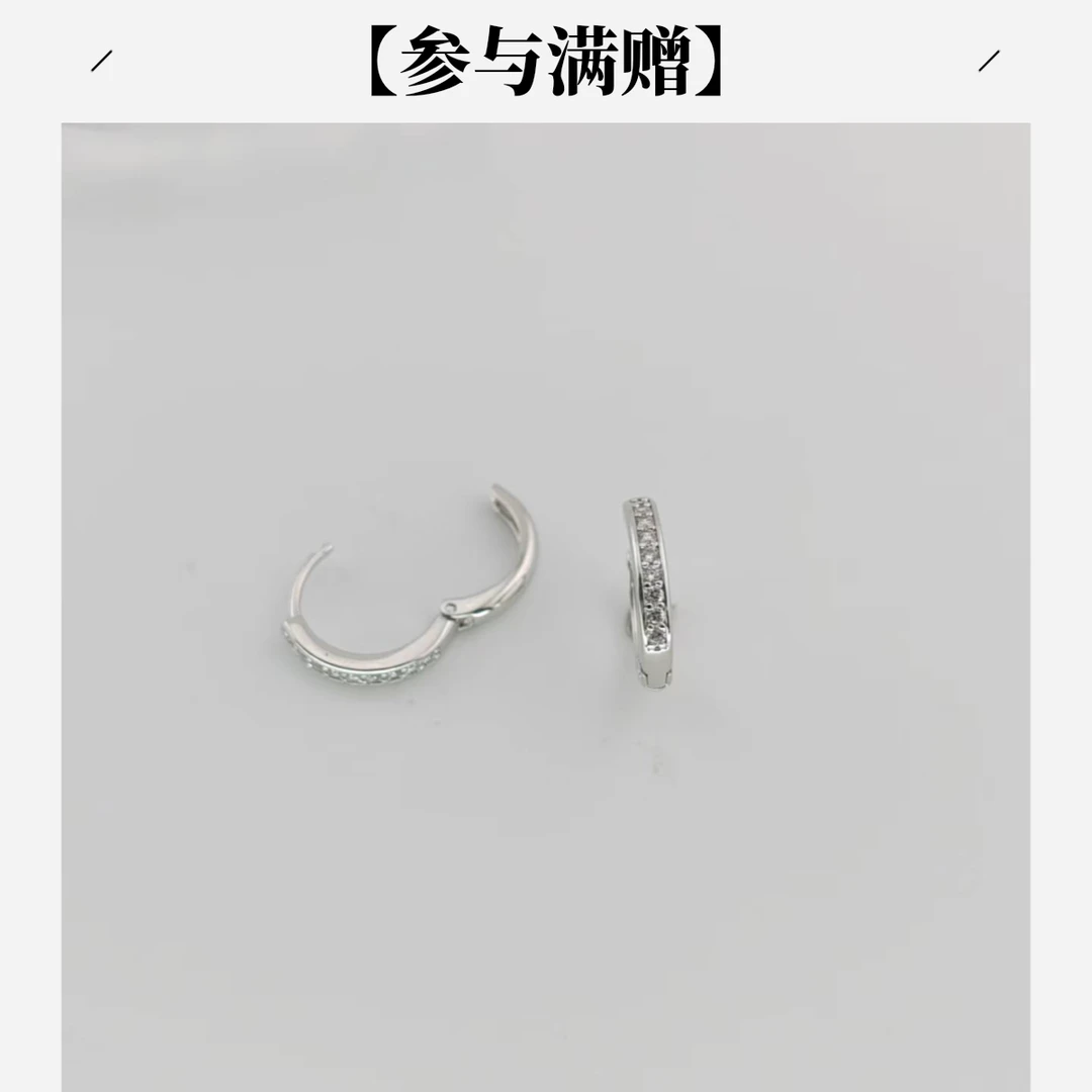 XUPING/旭平首饰 合金耳饰 秋上新百搭简约耳扣 GDJ X000441819