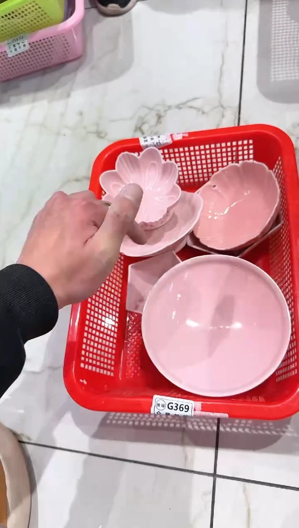 【闪购商品】微瑕库存 介意勿拍