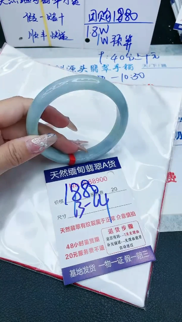 【闪购商品】翡翠手镯未镶嵌1111111111