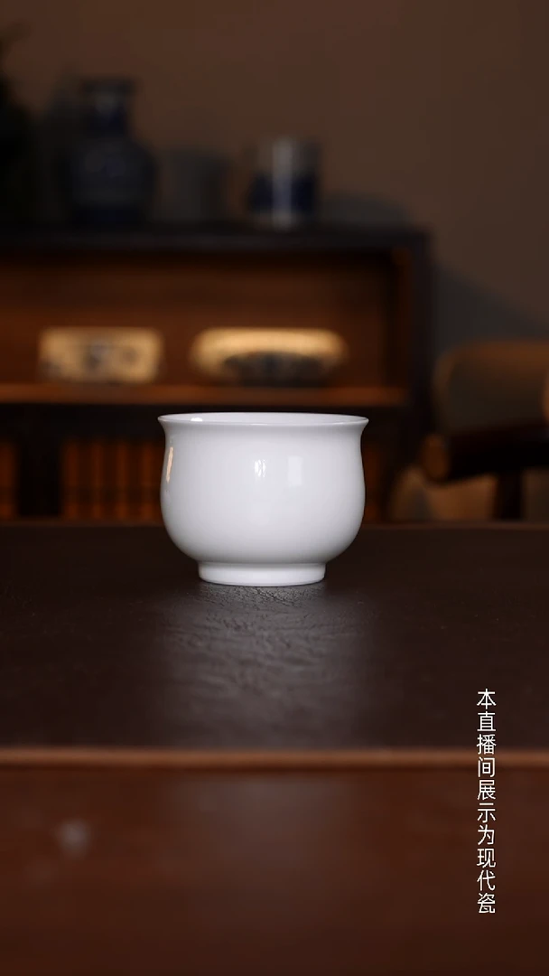 景德镇高温瓷主人杯福利品高炉式