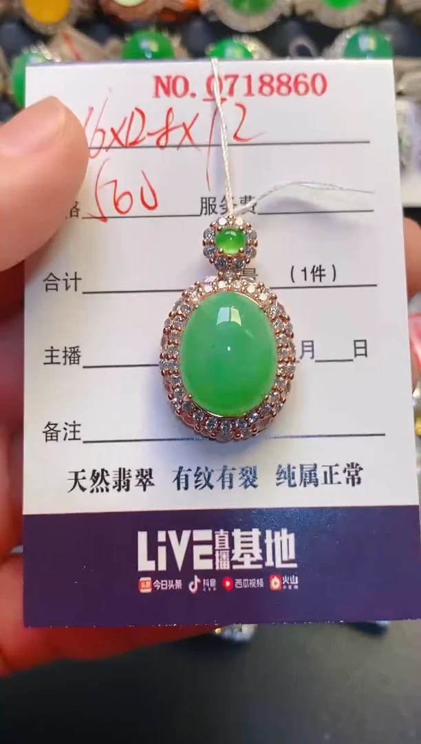 银S925镶嵌戒指翡翠天然