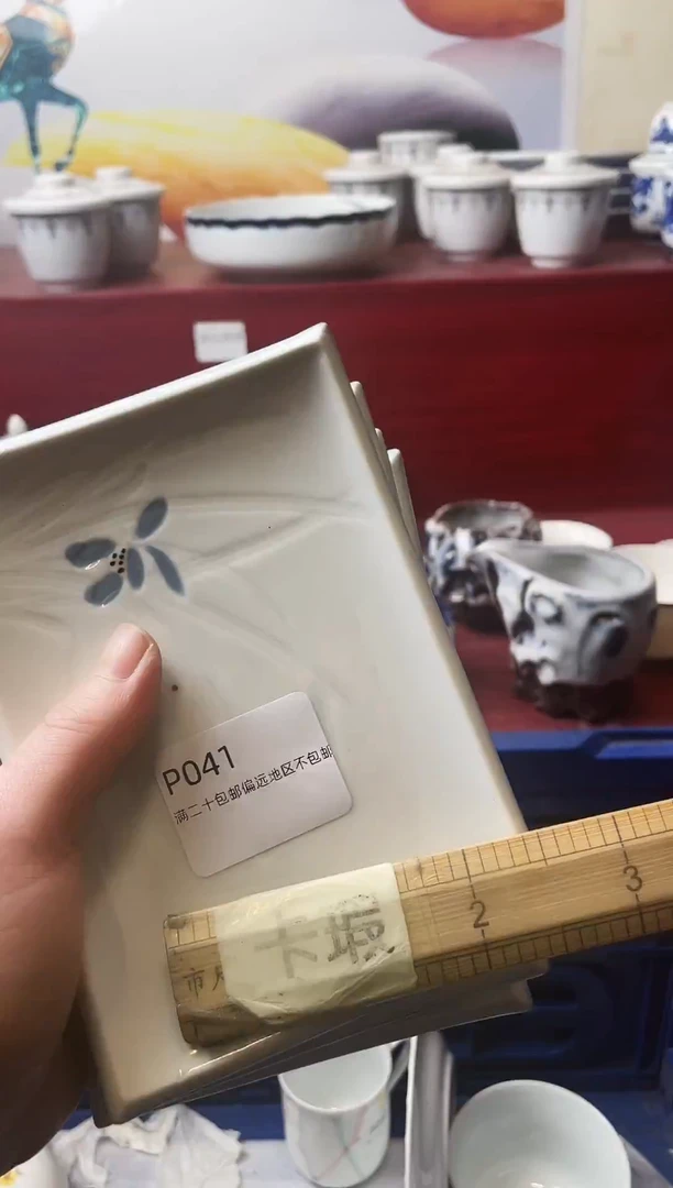 瓷片?****女041-P-