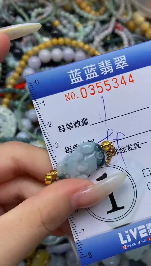 颈饰未镶嵌翡翠闪购0355344