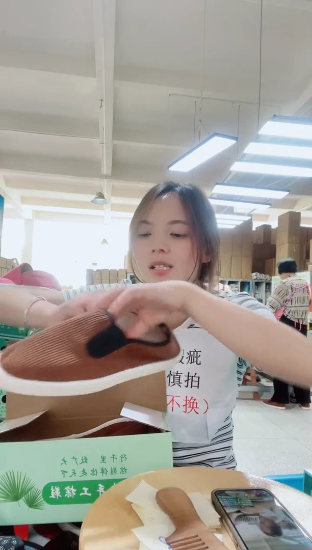 何航清仓款 咖色丝瓜42码 41#