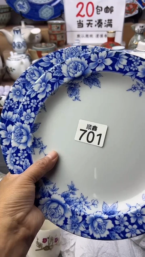 C****K顺鑫工艺品店闪购