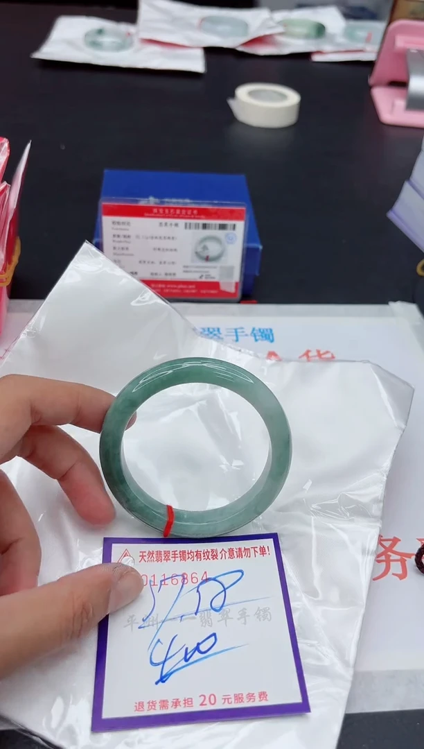 未镶嵌手镯翡翠1111111