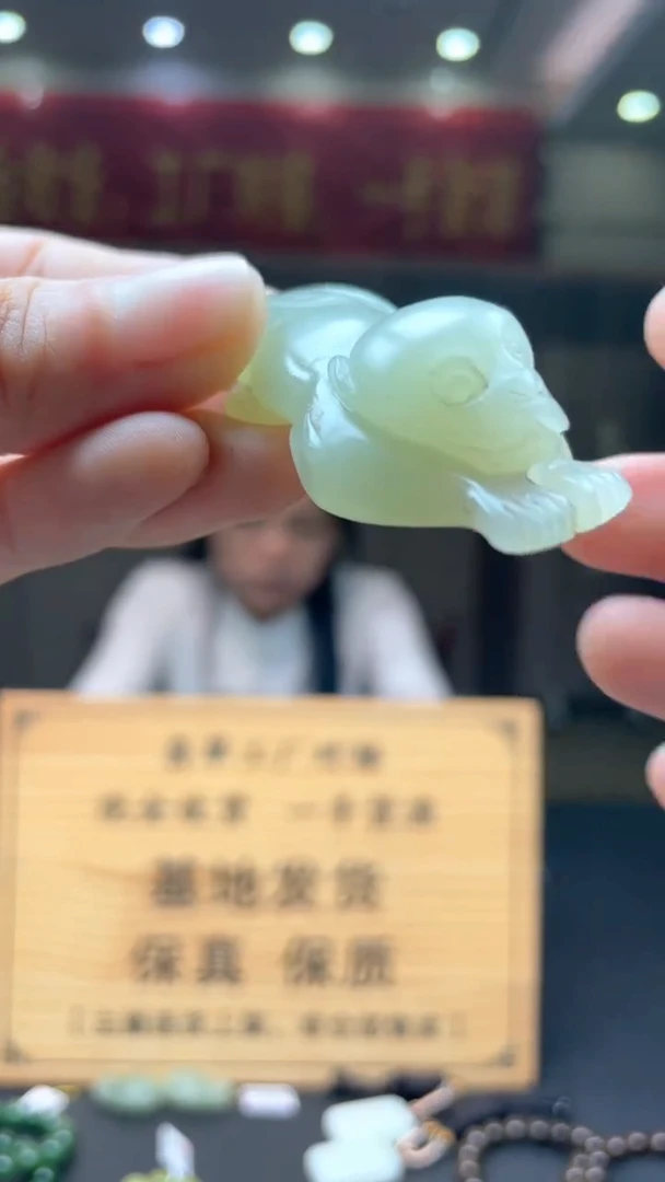 定制和田玉********734