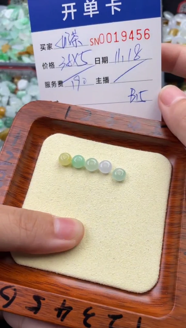 颈饰未镶嵌翡翠奶***杞19456