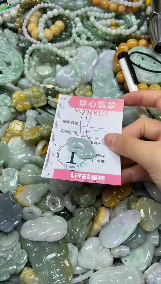 颈饰未镶嵌翡翠闪购0348120