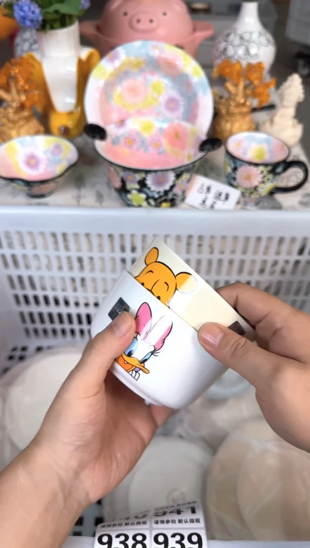瓷片938默认微瑕15包邮库存1件