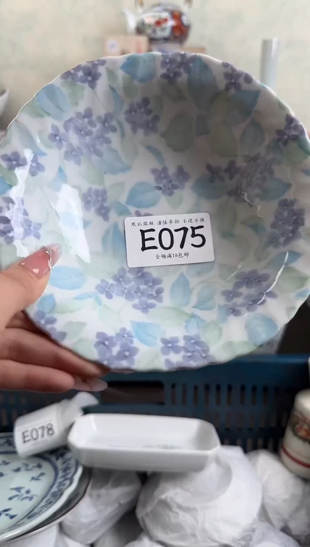 瓷片颜*心075回流物品 默认微瑕