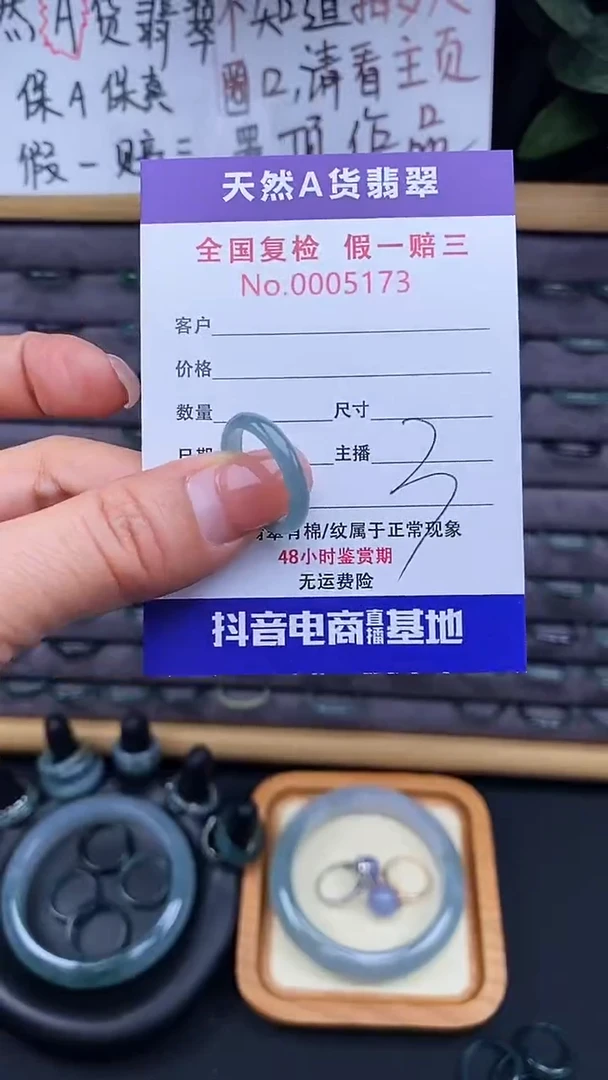 【闪购商品】翡翠戒指未镶嵌173翡翠戒圈