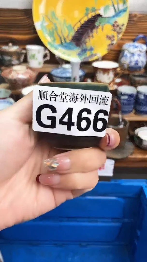 爱****兜新号开播 全场20元包邮G466