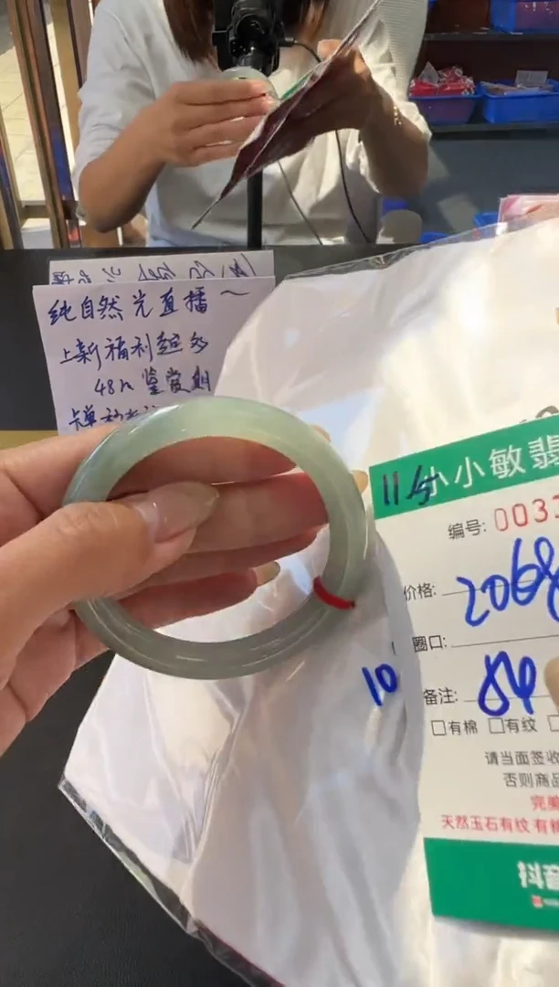 未镶嵌手镯翡翠A货手镯