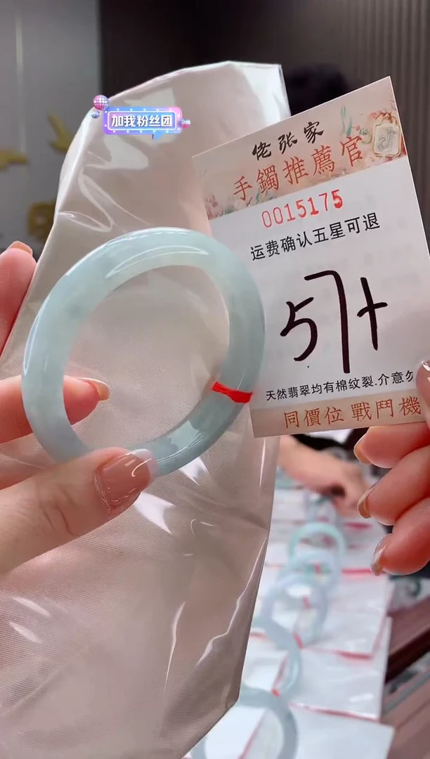 未镶嵌手镯翡翠天然缅甸A货翡翠