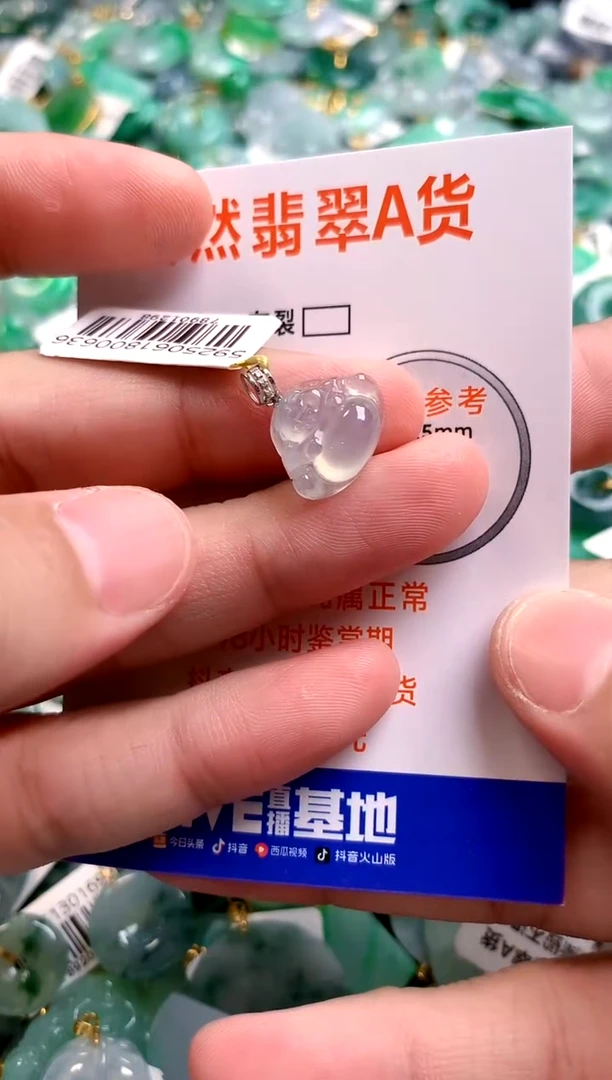 颈饰18K金镶嵌翡翠0801683869