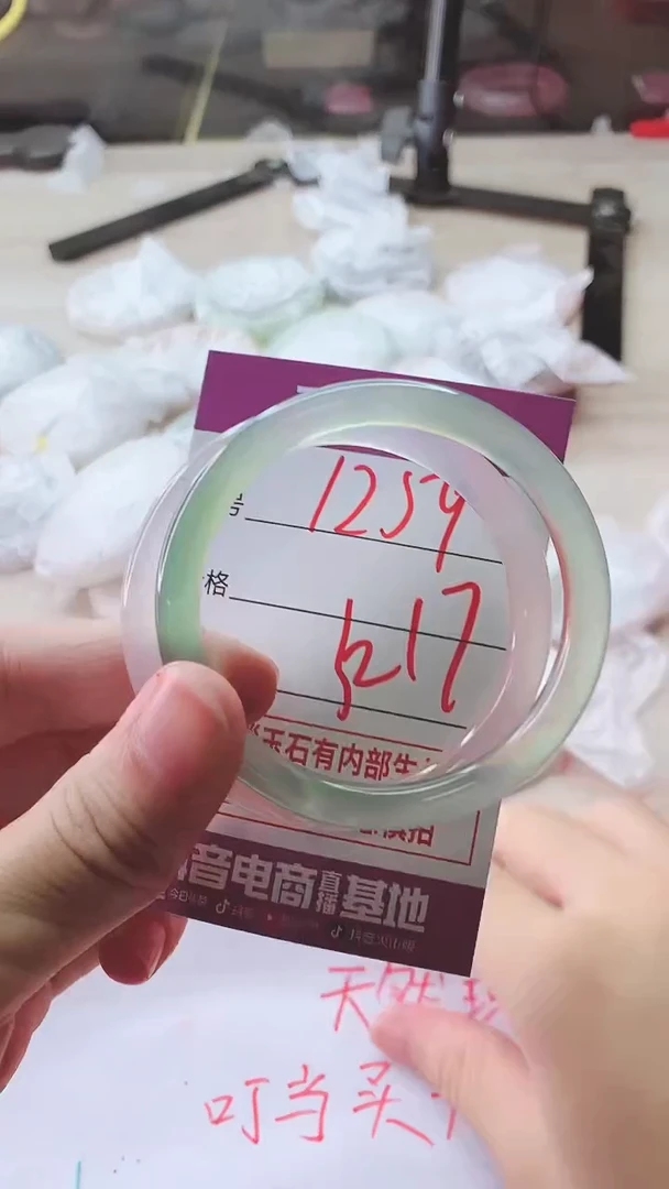 手镯玛瑙/玉髓未镶嵌1259